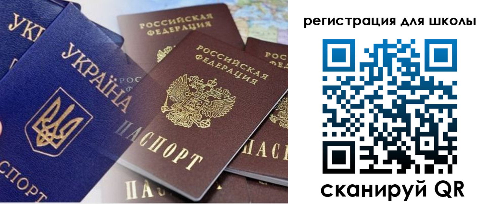 регистрация в Стерлитамаке